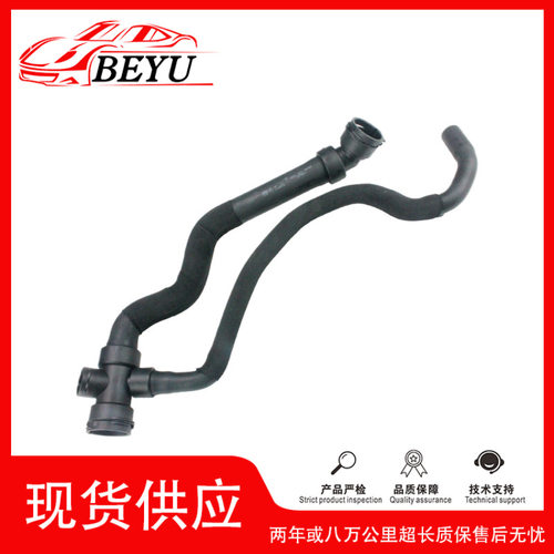 跨境爆款招代理BEYU冷却液水管coolanthose适用于A48E0121049N