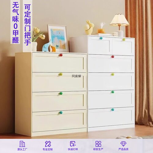 五斗柜铁艺家用客厅靠墙一体室内收纳柜卧室落地床床头柜抽屉柜