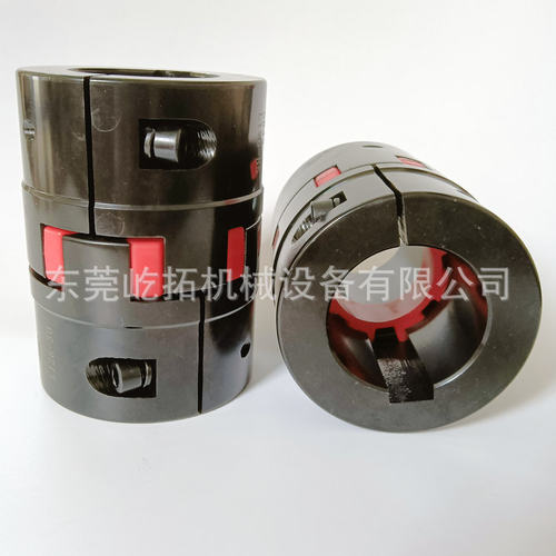 凌格风电机联轴器L-37/50匹空压机联轴器总成 梅花弹性联轴器