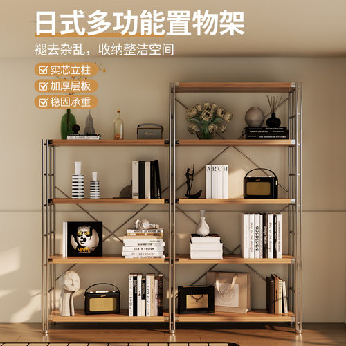 日式置物架落地家用厨房微波炉收纳展示架实木书房阳台多层储物柜