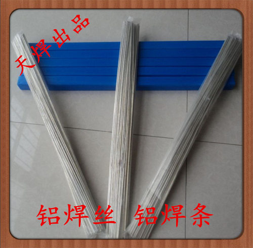 天焊银焊丝银焊条银焊粉银焊片2%5%10%15%20%25%30%35%40%45%50%