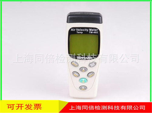 批发台湾泰玛斯TM-404数字式风速仪手持式风速风量仪叶轮式风速计