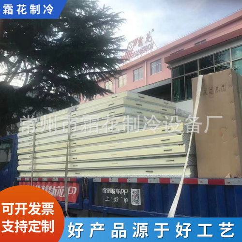 供应硬泡阻燃聚氨酯保温板 聚氨酯外墙保温板 泡沫玻璃保温板