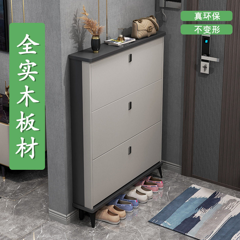 全实木超薄翻斗鞋柜家用大容量入鞋柜