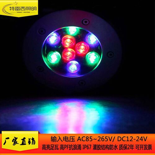 特雷西照明直销LED12W户外防水嵌入草坪地埋灯工程专用DMX512