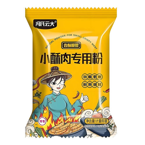 冯氏云大小酥肉预拌粉外酥里嫩