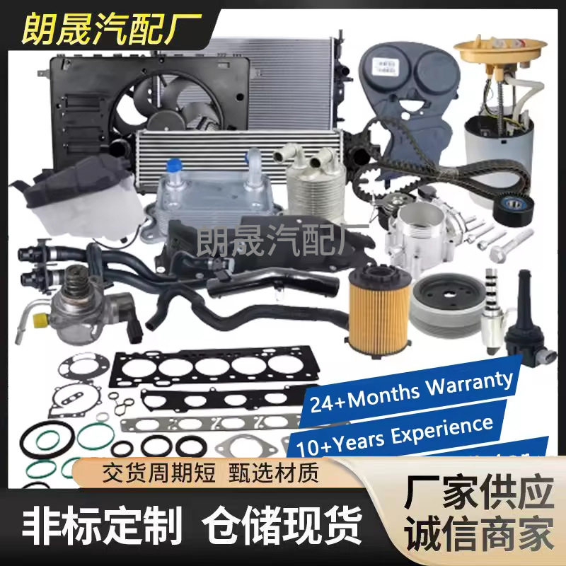 适用宝马发动机冷却液系统水管通气软管散热器中冷器管图片