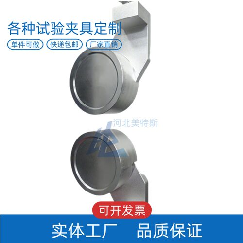 LBTA-208胶粘带圆柱拉伸强度测试法B夹具装置辅具治具