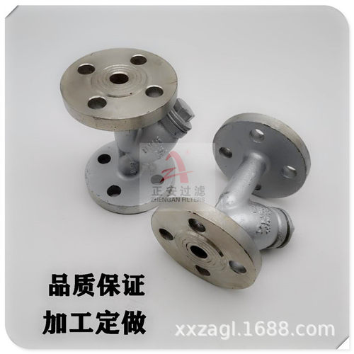 Y型过滤 中型铸钢过滤器GL41H-16C DN450  厂家生产供应 支持定制