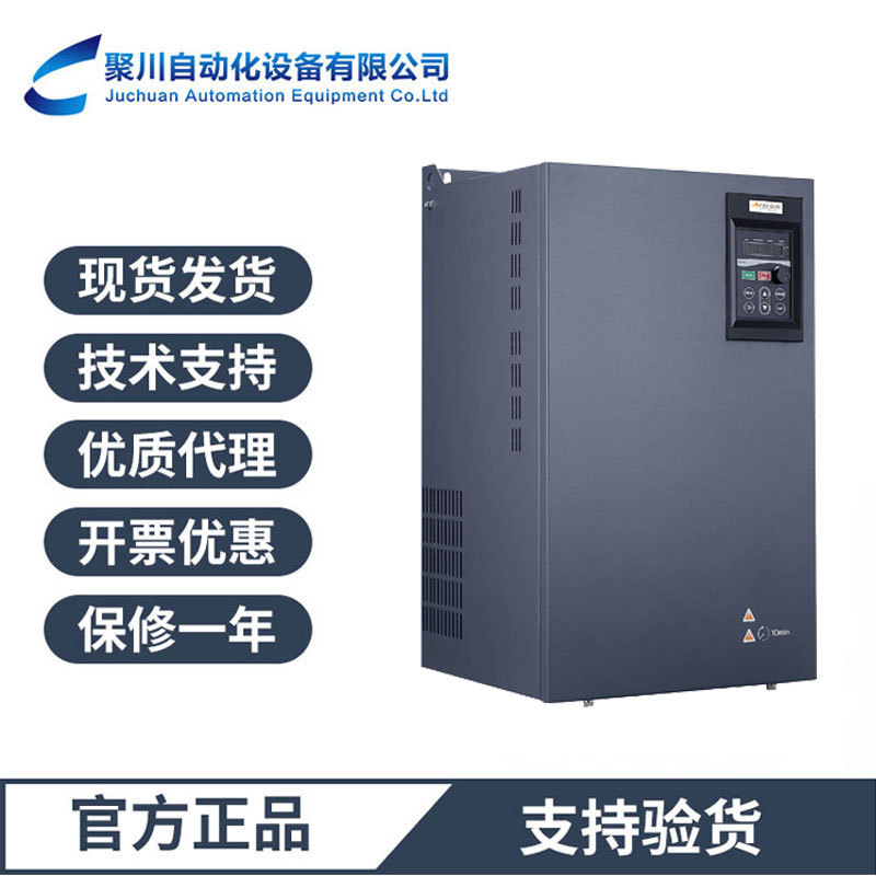威纶通变频器风机水泵通用型0.75/1.5/2.2/4/7.5kw单相三相现货图片