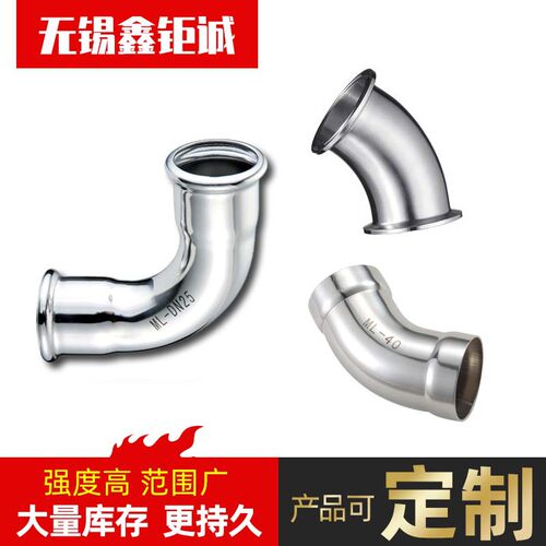 B366 WPHC276高合金管件 B366 WPHC276镍合金管帽 哈氏合金阀门