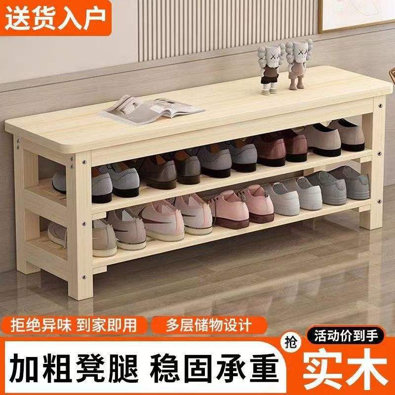 全实木换鞋凳家用换鞋凳鞋柜门口可坐鞋架穿鞋凳入门玄关长条凳P^图片