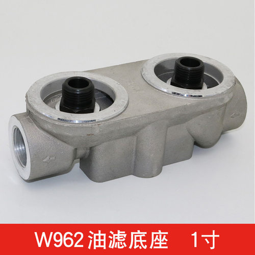 源头厂家供应压缩机空压机W962油滤底座双铝头油滤头连接件