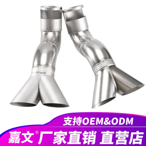 适用奔驰GLE350 GLE450 GLS450改装真四出排气管尾喉排气转接口