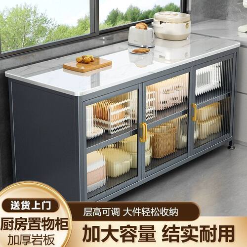厨房岩板多功能置物架落地多层置物柜橱柜可调节烤箱收纳柜餐边柜