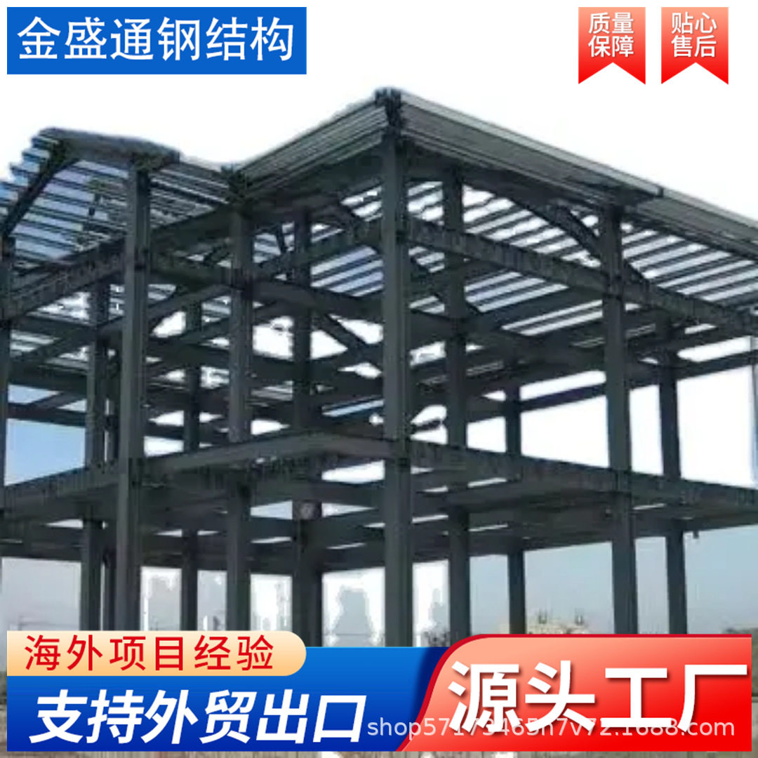 山东批发热镀锌槽钢q235b角钢热浸锌U型钢槽钢导轨建筑桥梁钢结构图片