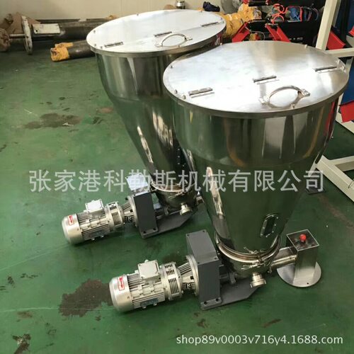 双螺杆喂料机配件/PVC喂料机/挤出机喂料机/轻小型喂料机