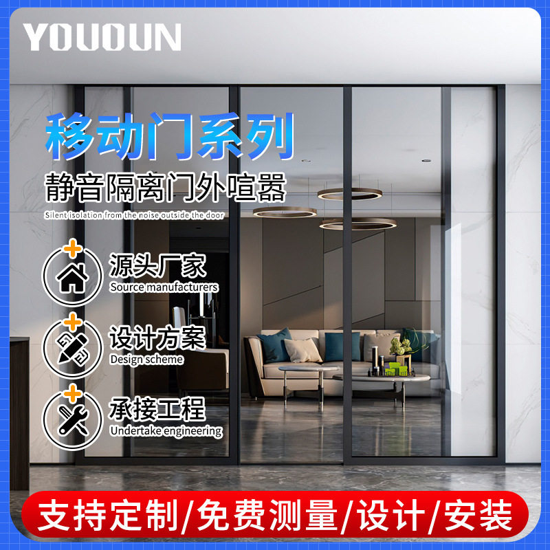 极简厨房三联动推拉门阳台客厅铝合金门钢化玻璃隔断无轨移门工厂图片