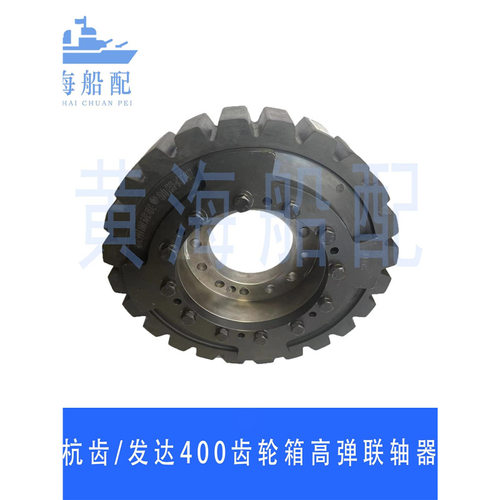HGTLX4.5前进齿轮箱高弹性联轴器HCD400/6008