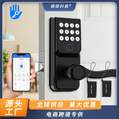 高质量锁木门智能门锁入户门蓝牙指纹头密码锁家用公寓防盗门安全