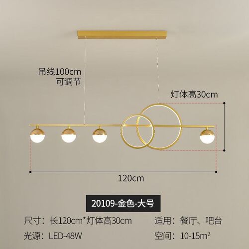 餐厅吊灯北欧极简轻奢长条餐桌吧台饭厅灯现代简约新款灯y
