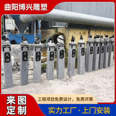 仿古青石石雕拴马桩中式庭院别墅景观摆件做旧汉白玉十二生肖石柱