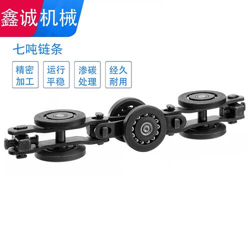 台湾7吨200重型悬挂输送 喷涂涂装吊挂流水线链条 强拉力 重负载