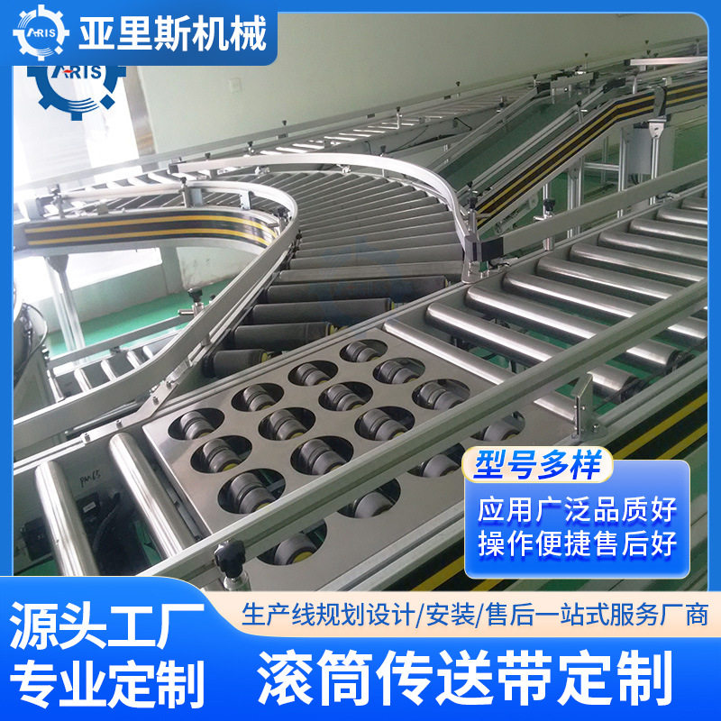 快递分拣滚筒传送带自动化无动力滚筒输送机 电商快件分拣滚筒线图片