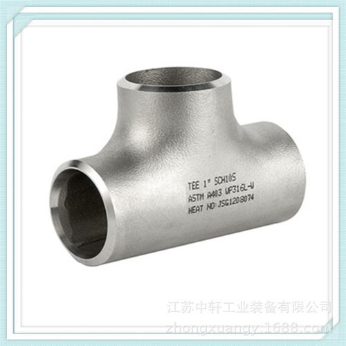 无缝三通DN150 dn80 DN600 B16.9 规格齐全，304