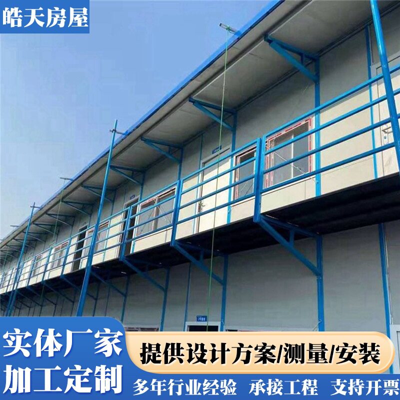 集装箱办公室旅游景区展厅箱房办公室住人集装箱商铺箱房活动板房图片