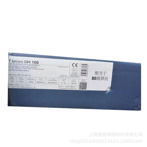 伯乐蒂森T Union X90 120高强度钢焊丝ER120S-1低合金钢焊丝1.2