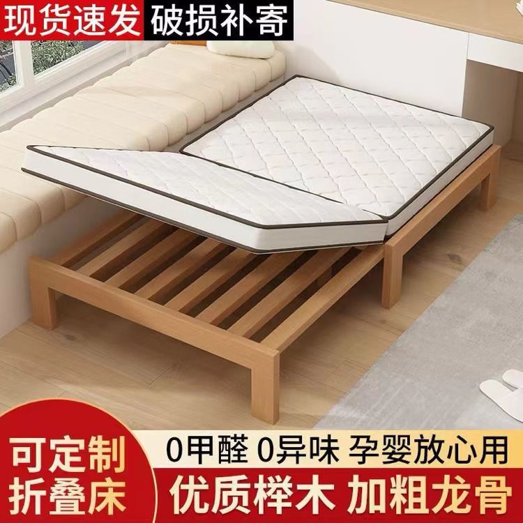 实木可折叠床1米5一米二单人床90cm拉伸床家用小户型伸缩床推拉床图片