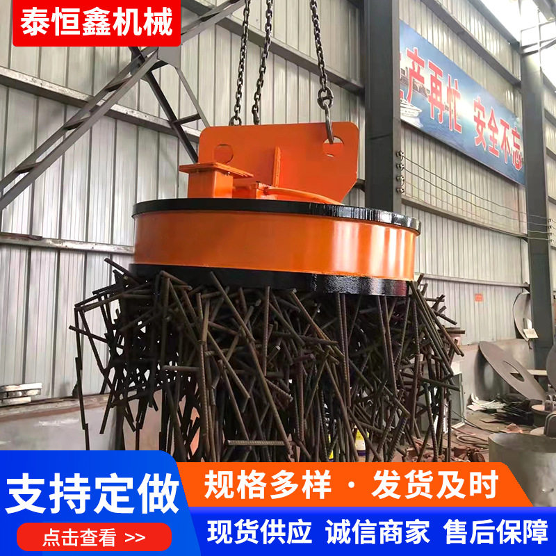 强磁吸盘 吸力强劲起重机电磁铁圆盘 电磁吸盘 起重电磁铁图片