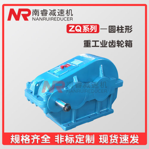 B4HM15-180-C HB系列重型齿轮箱卧式B4DM16-90-D减速器调速箱减速
