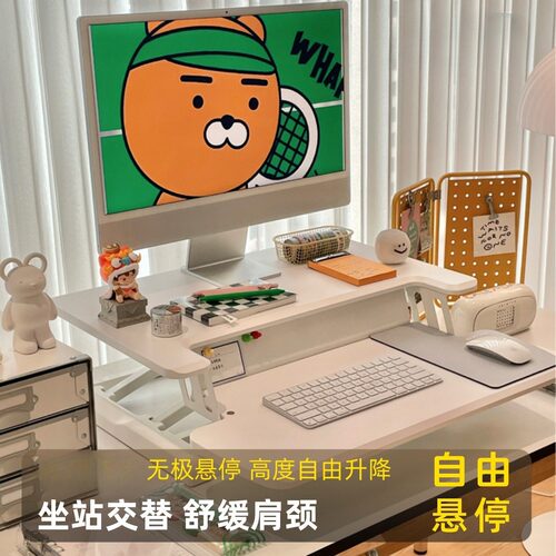 升降台站立式工作台办公桌电脑升降桌折叠小仙桌D460