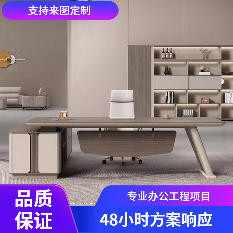 老板桌简约现代主管经理桌大班台时尚大气桌子办公室桌椅组合新款图片
