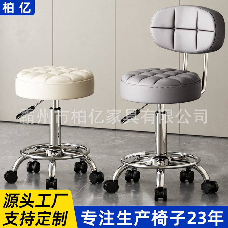 定制轮滑吧台椅圆凳靠背椅铁爪办公前台美容院家用凳升降旋转凳图片