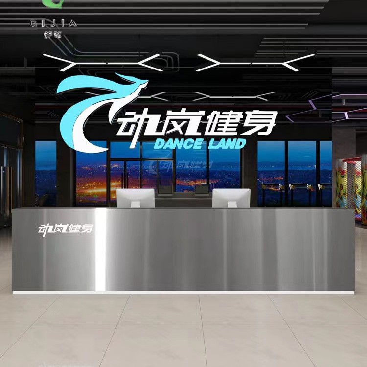 简约现代不锈钢吧台公司接待台健身房服装店美容美发店前台收银台图片