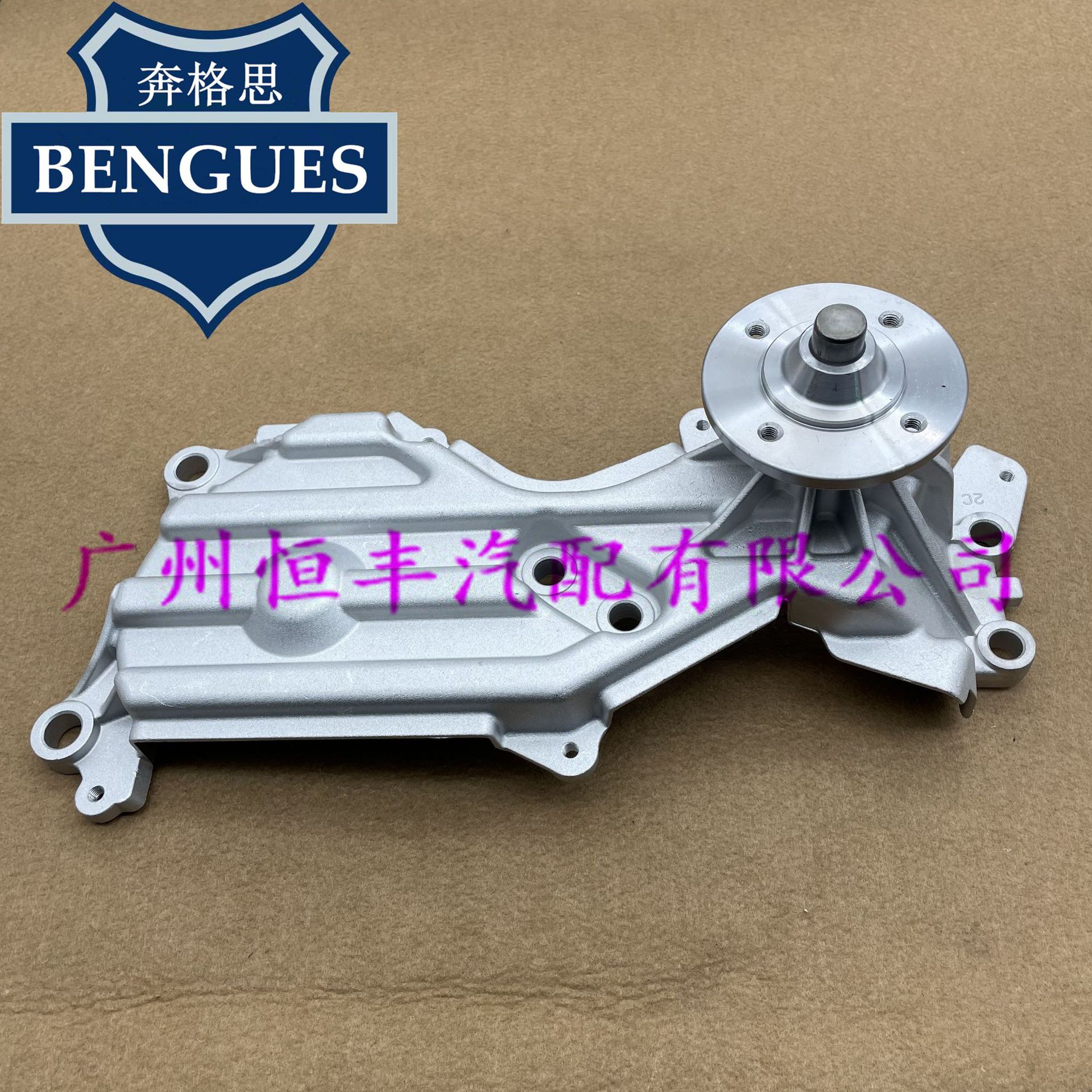 16307-64020 水泵支架 2C CM36 CR27 耦合器支架图片