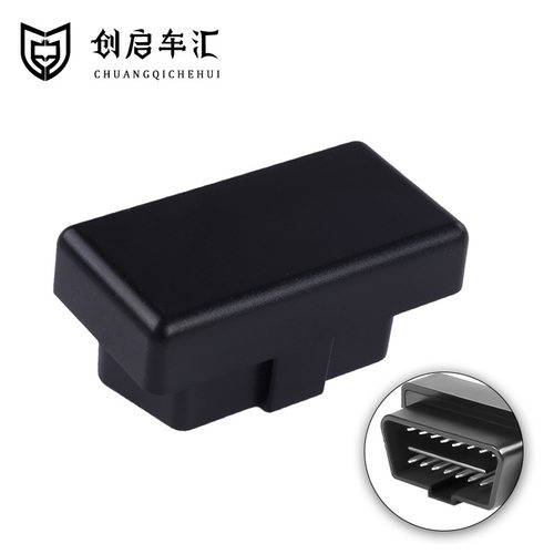 适用宝马X1X2X3X5X6X70BD1系3系4系5系7系一键锁车自动升窗器改装