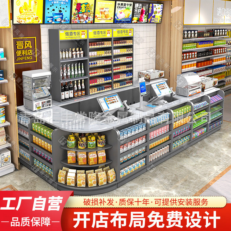 便利店收银台烟柜台烟酒柜转角文具吧台店铺小型超市收银桌商用图片