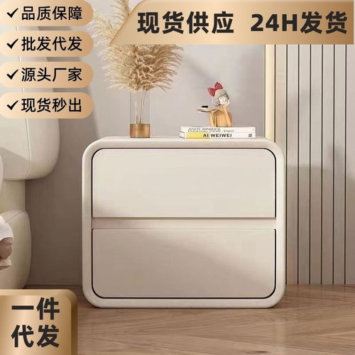 轻奢奶油风极简床头柜现代简约小型实木皮质家用卧室床边柜储物柜