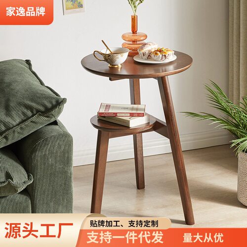 家逸实木茶几简约沙发边几简约边桌轻奢边柜客厅创意卧室床头桌