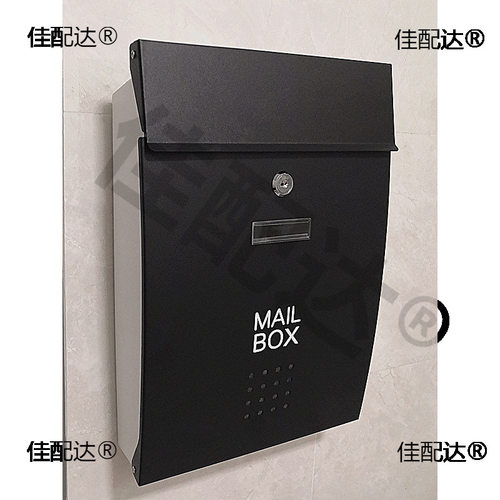 铁艺欧式信报箱邮箱意见箱室外壁挂防雨