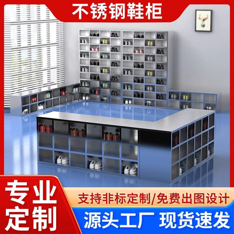 加厚304不锈钢鞋柜实验室净化车间无尘员工储物柜单双面家用图片