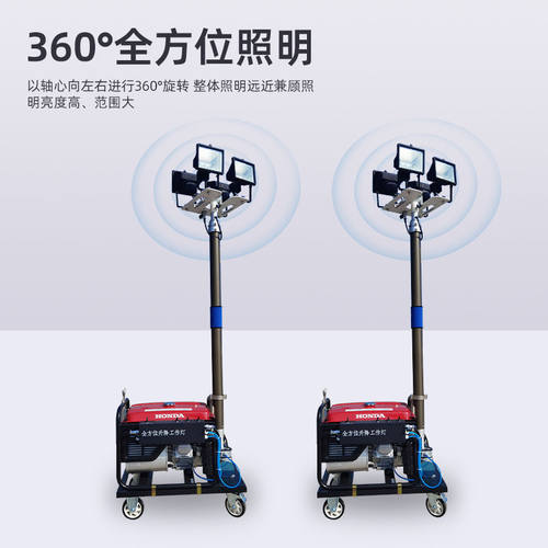 SFW6110B移动自动升降泛光工作灯柴油汽油发电应急照明灯组灯车