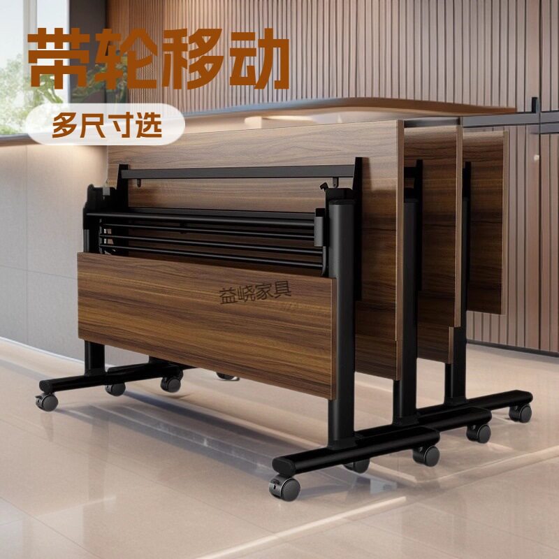 折叠培训桌会议桌椅组合可移动拼接多功能办公辅导班长条双人课桌图片