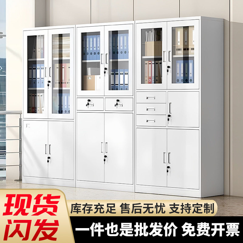 加厚钢制文件柜财务凭证档案柜办公室铁皮储物柜带钥匙多层资料柜图片