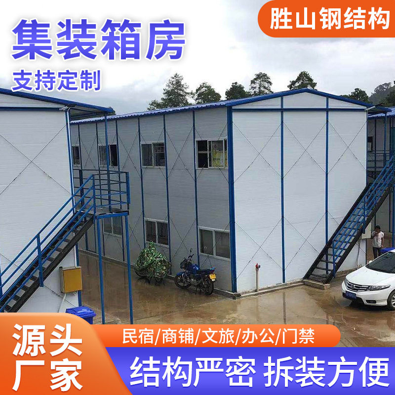 活动板房防火岩棉活动房厂家K式轻钢组合房工地宿舍简易彩钢板房图片