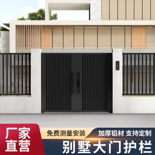 铝艺护栏别墅庭院围栏花园栅栏门户外家用铝合金百叶围墙栏杆上海